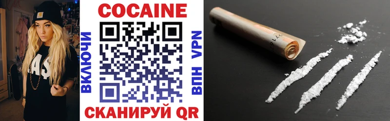 blacksprut рабочий сайт  Агидель  КОКАИН 99% 