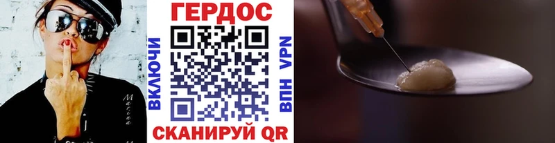 Героин Heroin  мега онион  Агидель 