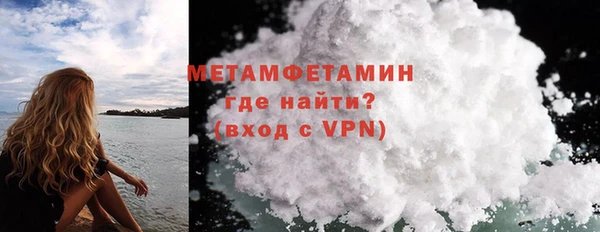 MESCALINE Гусев