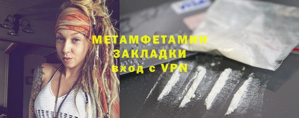 MDMA Premium VHQ Абдулино