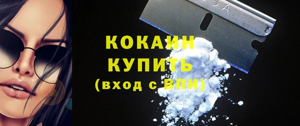 MDMA Premium VHQ Абдулино