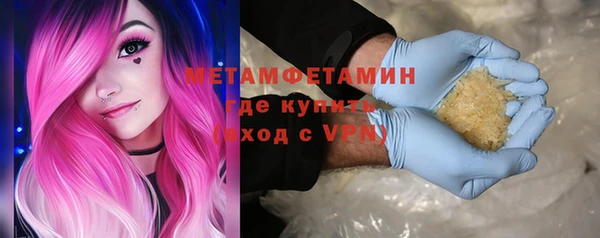MDMA Premium VHQ Абдулино