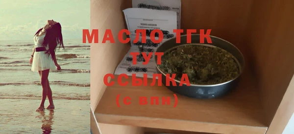 MDMA Premium VHQ Абдулино