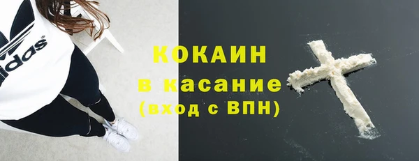 MDMA Premium VHQ Абдулино