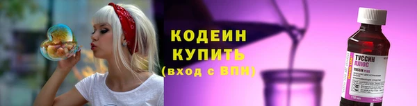 первитин Абинск
