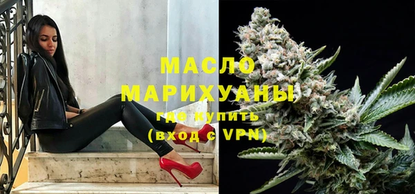 первитин Абинск