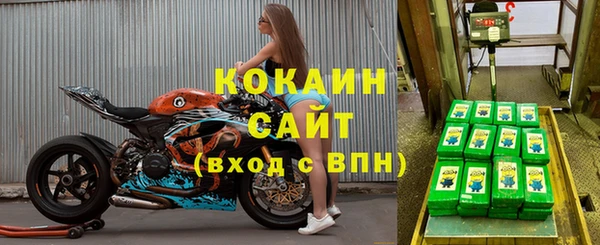 MDMA Premium VHQ Абдулино