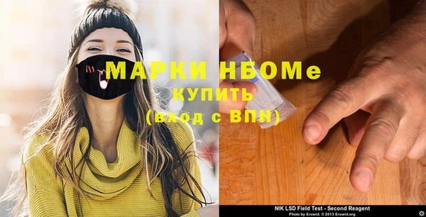 первитин Абинск