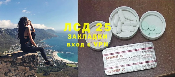 стаф Гусиноозёрск