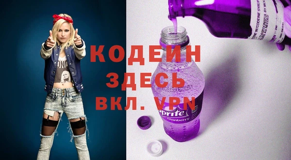 первитин Абинск