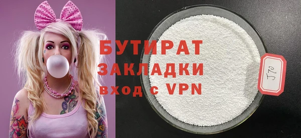 MDMA Premium VHQ Абдулино