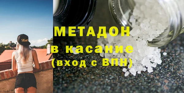 первитин Абинск