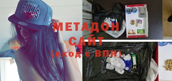 MDMA Premium VHQ Абдулино