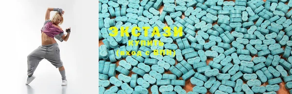 MDMA Premium VHQ Абдулино