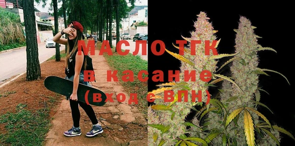 первитин Абинск