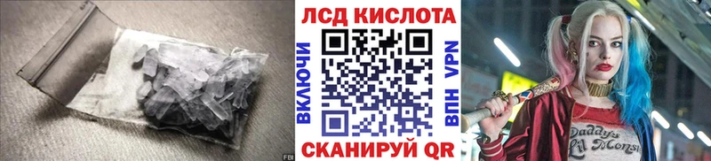 LSD-25 экстази кислота Агидель