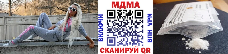 наркота  Агидель  МДМА Molly 