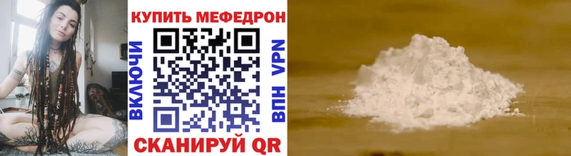 Мефедрон 4 MMC  kraken онион  Агидель 