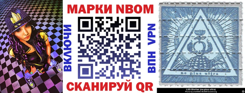 Марки NBOMe 1500мкг  блэк спрут tor  Агидель 